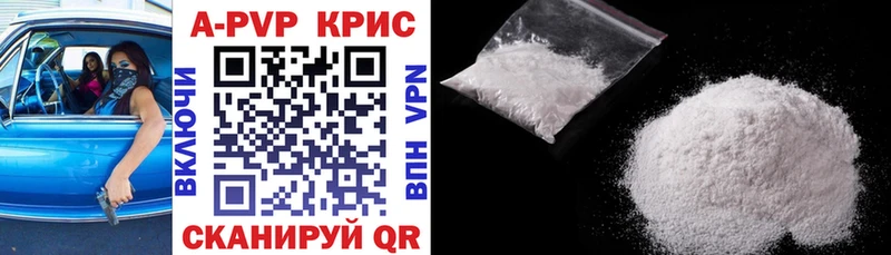 APVP Соль  купить   Солигалич 