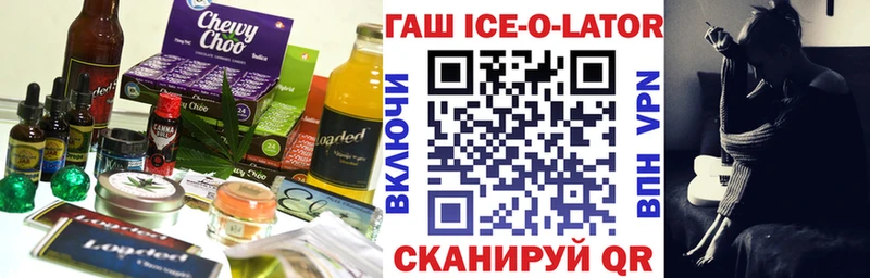 Печенье с ТГК конопля  Солигалич 
