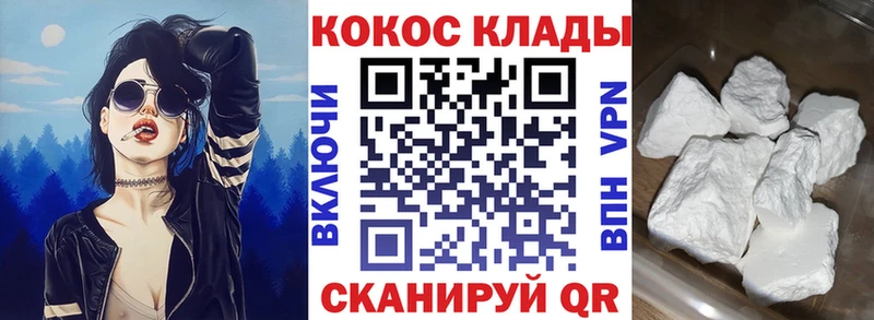 где найти наркотики  это как зайти  Cocaine 97%  Солигалич 
