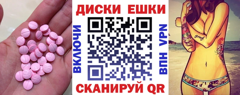 купить закладку  Солигалич  ЭКСТАЗИ Punisher 