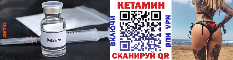 купить закладку  Солигалич  КЕТАМИН ketamine 