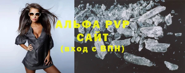 кокс Осташков
