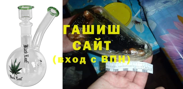 метамфетамин Осинники