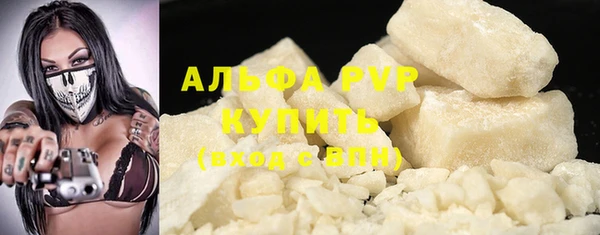 MDMA Premium VHQ Нягань