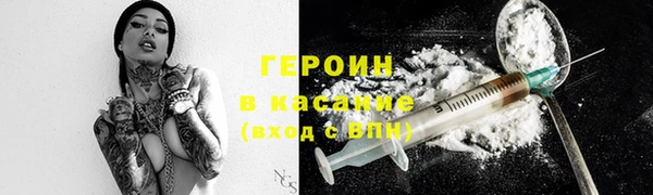 метамфетамин Осинники