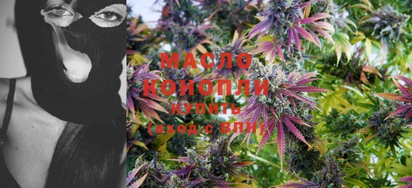 метамфетамин Осинники