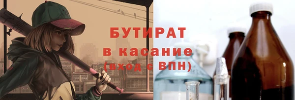 эйфоретик Остров