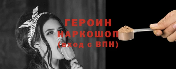 метамфетамин Осинники