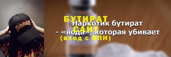 кокс Осташков