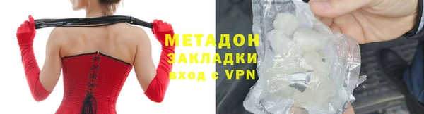 метамфетамин Осинники