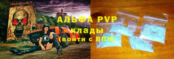 кокс Осташков