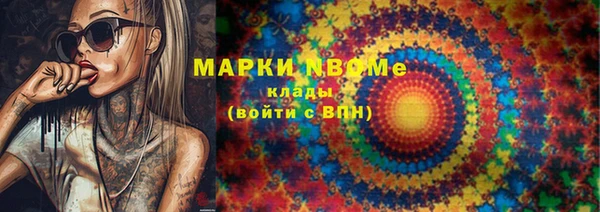 эйфоретик Остров