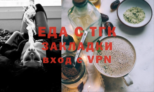 метамфетамин Осинники