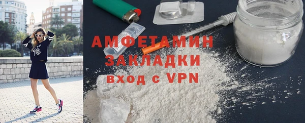метамфетамин Осинники