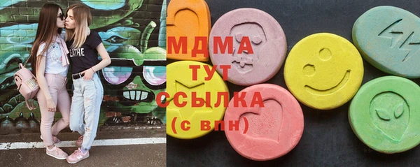 метамфетамин Осинники