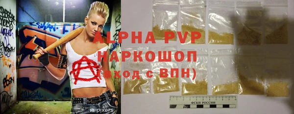 эйфоретик Остров
