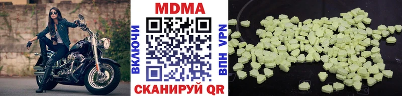 MDMA crystal  Солигалич 