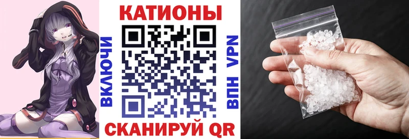 наркошоп Солигалич МЯУ-МЯУ VHQ