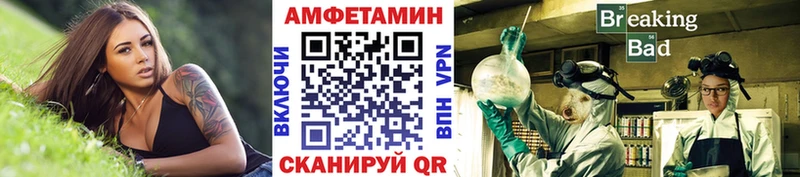 Метамфетамин винт  Солигалич 