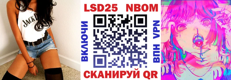 Наркотические марки 1500мкг  купить  сайты  Солигалич 