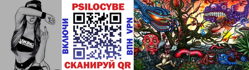 Псилоцибиновые грибы мухоморы  закладки  Солигалич 